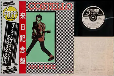Elvis Costello - My Aim Is True - Japanese Vintage Vinyl • $111.88