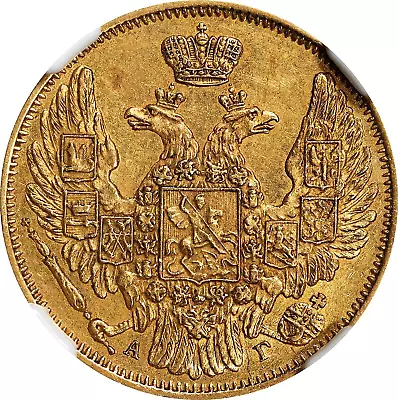 1846-cПБ-aГ Nicholas I Gold 5 Roubles Ngc Au-58 • $1999.99