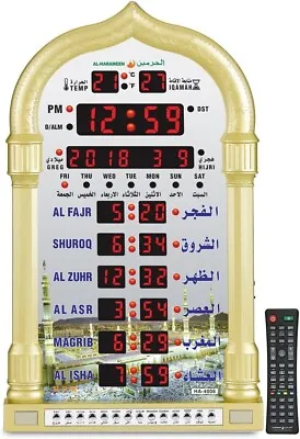 Al-Harameen HA-4008 Azan ClockLed Prayer Wall ClockRead Gold/Silver • $52.99