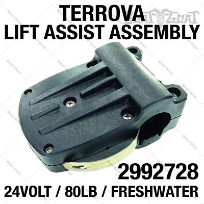 Minn Kota Terrova Lift Assist Assembly - Bluetooth - FW - 24V / 80lb - 2992728 • $57.98