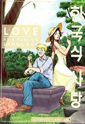 $18.94 • Buy Love As A Foreign Language #5: V. 5 By J. Torres