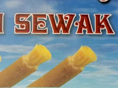 Tybah Sewak (Miswak) Made In Saudi Arabia سواك و مسواك طيبة • $10.50