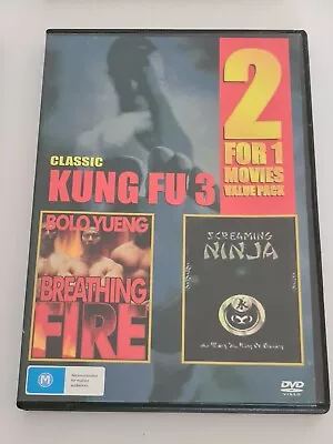 Breathing Fire / Screaming Ninja - DVD - Kung Fu 3 - Region 4 - FAST POST • $12.90