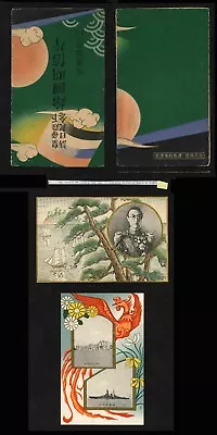 1935 Manchukuo Japan China Postcards Pu Yi's Visit To Japan Set W Folder VF • $23.65