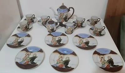 £150 • Buy  Japanese Hand Painted Yakumo China Tea / Coffee Set 