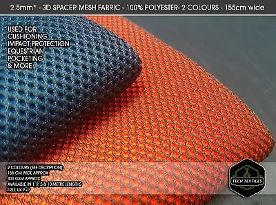 2.5mm* - 3D Spacer Mesh - 2 COLOURS - Fabric Material - 150cm Wide - (SP36) • £0.99