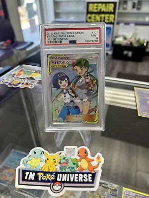 Pokemon Japanese Mallow & Lana Alter Genesis 107/095 Full Art SR Trainer PSA 9 • $125