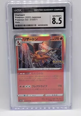 CGC 8.5 Charizard 010/071 Holo - Pokemon GO Japanese  • $9.99