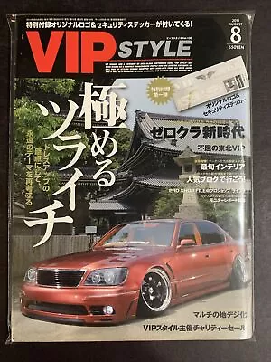 AUG 2011 • VIP STYLE  Magazine • Japan • JDM • Tuner Drift Import  #VP-87 • $34.99