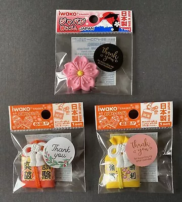 Iwako Novelty Erasers Japanese Styling Collectibles - Sakura & 2x Lucky Pouches • £3.99