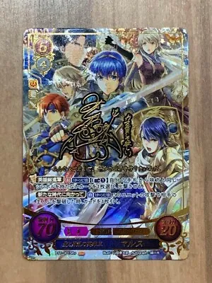 Fire Emblem 0 Cipher Booster 17 FE Heroes Sign Card Marth B17-001SR (+) NM • $159.93