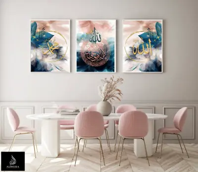 £34.99 • Buy Modern Islamic Wall Art 3 Piece Ayatul Kursi, Allah, Muhammad SAW Poster Frame