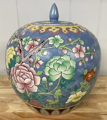 Antique Large Chinese Ginger Jar Canister  Vase With Lid  Dynasty Qing Qianlong • $119.95