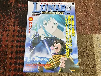 Lunar 2 Eternal Blue Poster Working Designs Game Arts • $15