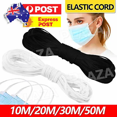 3mm DIY Round Elastic Thin Band Cord Craft Thread Stretch String Sewing 10-50M • $4.45