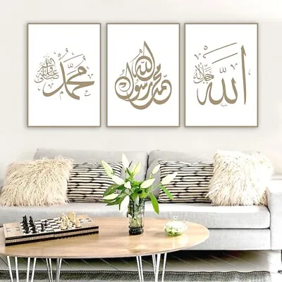 £2.99 • Buy Allah Muhammad Rasool Saw Islam Muslim Arabic Calligraphy Islamic Wall Art Poste
