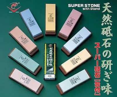 JAPANESE Naniwa Ebi Super Sharpening Stone Whetstones With Stand Made In JAPAN • £59.33