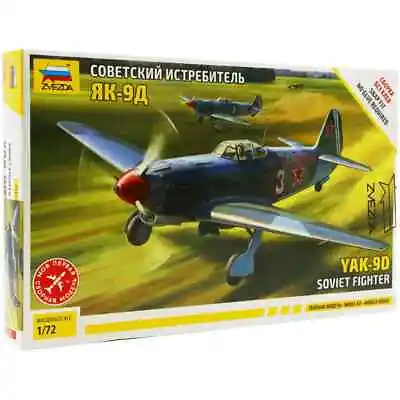 Zvezda YAK 9D Soviet Fighter Aircraft Military SnapFit Model Kit 7313 Scale 1:72 • £15.90