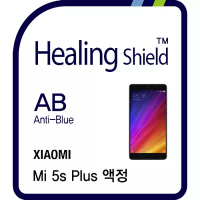 XIAOMI Mi 5S PLUS 1 BLUE LIGHT BLOCKING SCREEN PROTECTOR GENUINE MADE IN KOREA • $109
