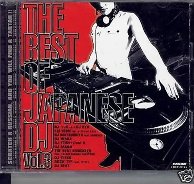 VA-The Best Of Japanese DJ Vol.3  Japan CD • $9.99