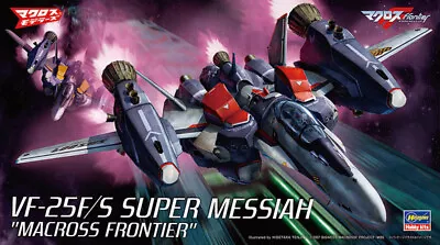 Hasegawa 1/72 Macross Frontier VF-25F/S Super Messiah W/BOOSTER PACKS 65727 • $31.49