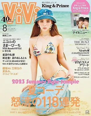 ViVi Aug 2023 Magazine Fashion Tokyo Kawaii Nicole Fujita King & Prince Book • $28.98