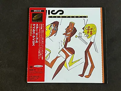 MILES DAVIS-Star People-1996 CD Mini LP Japan • $16