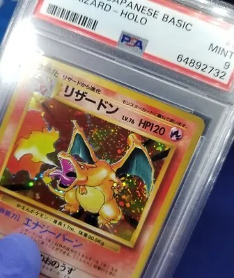 $1096.59 • Buy 1996 Japanese Base Charizard #006 Holo Rare Pokemon Card - PSA Mint 9
