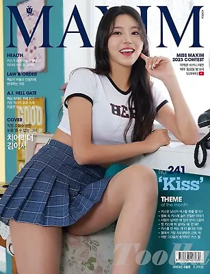 MAXIM KOREA 2023 June B Type LG Twins Cheerleader Kim Yi Seo 2e2__seo • $12.97