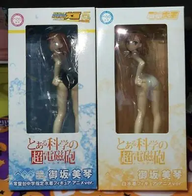 A Certain Scientific Railgun Misaka Mikoto White Swimsuit 1/8 Figure 2 Type Set • $198