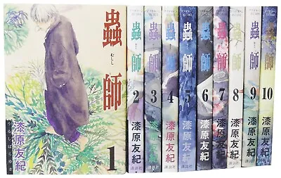 Mushishi Vol.1-10 Set Manga Comics Japanese Language Yuki Urushibara Kodansha • $59