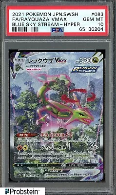 2021 Pokemon Japanese SWSH Blue Sky Stream Hyper #083 FA Rayquaza VMAX PSA 10 • $0.99