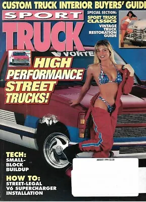 Sport Truck 1994 Aug - Small Block Build-up V6 Supercharger Install '55 Chevy* • $9.99