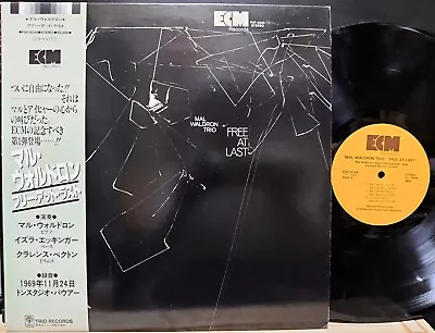 MAL WALDRON  FREE AT LAST  ECM Japan LP Vinyl OBI VG+(+)/EX • $34.99