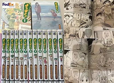 YOTSUBATO Yotsuba& Vol.1-15 Set  Comic Manga Book KADOKAWA Japanese Version • $54.90