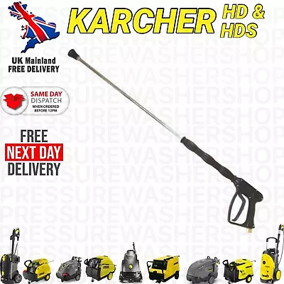 Karcher Hds 601 Eco Heavy Duty Trigger Gun Lance Pressure Washer Steam Cleaner • £39.99