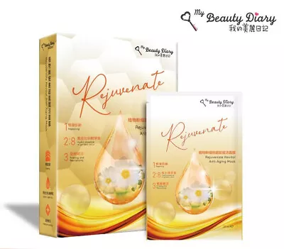 [MY BEAUTY DIARY] Rejuvenate Revital Anti-Aging Facial Mask 5pcs/1box NEW • £16.69