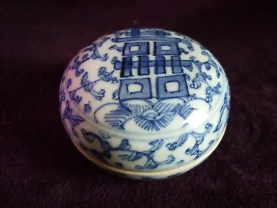 ANTIQUE 19 C. CHINESE DOUBLE HAPPINESS  QING DYNASTY PORCELAIN TRINKET BOX • $99