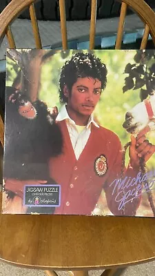 MICHAEL JACKSON And Friends JIGSAW 500 Piece PUZZLE COLORFORMS 1984 Missing Pcs • $15.99