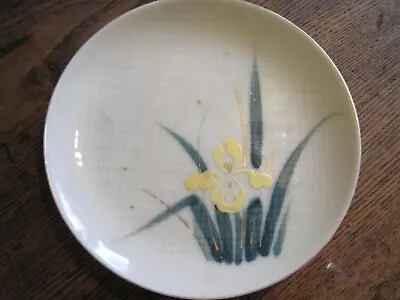 VTG MCM UCAGCO Ivorene China  Yellow Iris  6.5  Plate -JAPAN • $4.99