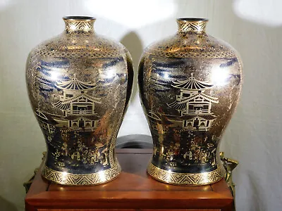 Pair Chinese Hand Painted Gold Gilded Meiping Style Large Vases • $3740