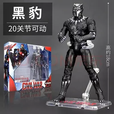 ZD Marvel Avengers Black Panther Figure Toy Movable Collection New 18cm • £20.39