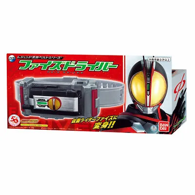 Kamen Rider Legend Transformation Belt Series Faiz Driver 555 BANDAI Anime Toy • £63.70