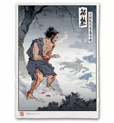 Wolverine X-Men Marvel Japanese Edo Giclee Limited Poster Print 12x17 Mondo • $74.90