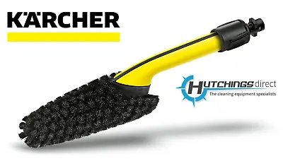 Karcher Wheel Rim Washing Brush - 26432340 Fits Karcher K2 K3 K4 K5 K6 K7  • £29.40