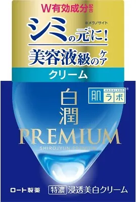Hada Labo Shirojun Premium Medicated Penetrating Whitening Cream 50g • $29.18