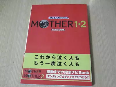 Strategy Book Mother 1 2 Nintendo Game Guide Dream Japan VA • $88.99