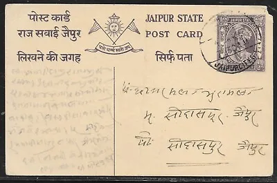 INDIA STATE JAIPUR POST CARD C1930+; PARTIAL CITY CANCEL. • $1.87