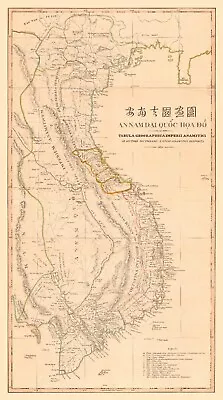 1838 Map Of Vietnam Antique Vietnamese Decor Poster Print • $171