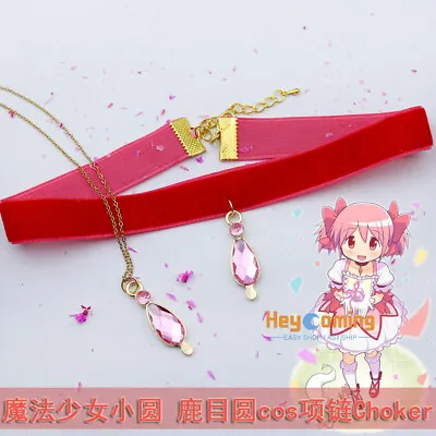 Puella Magi Madoka Magica Kaname Madoka Cosplay Necklace Pendant Choker Jewelry • $7.99